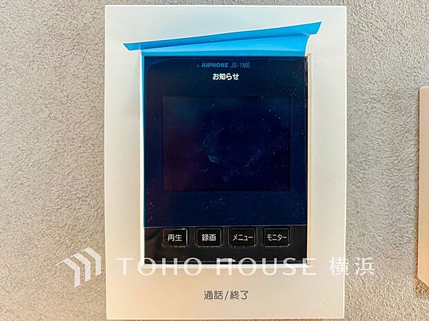 誰が来てもわかる様にモニター付きインターホンを設置。快適と安らぎを合わせた優しい設計。