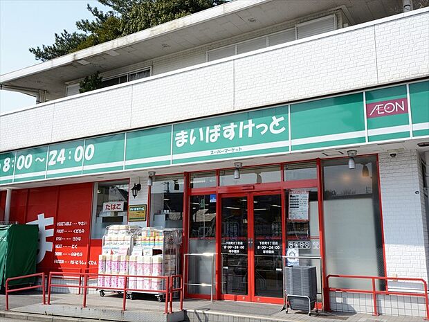 まいばすけっと下田町6丁目店 600m イオン系列の小型スーパー。食品、雑貨等、生活に必要なものをコンパクトに手に入れることができます。