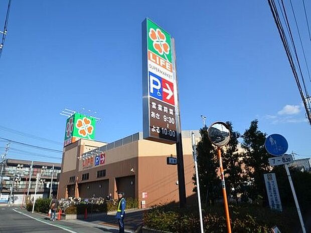 ライフ中原井田店 1100m 毎日の食卓を彩る食料品から日用品まで取り揃えたスーパー。駐車場51台完備。