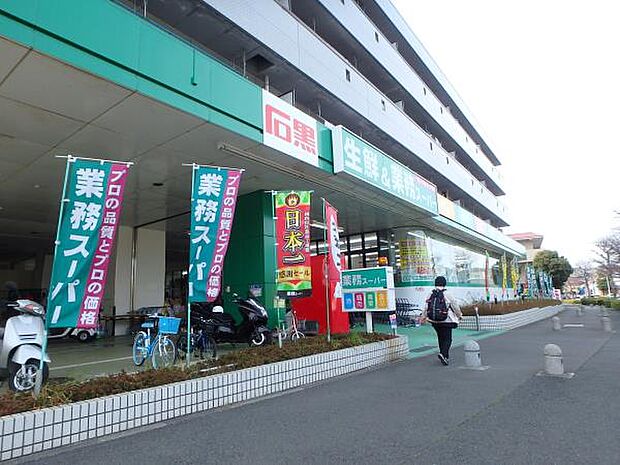 業務スーパー緑園都市店 650m 9時~21時営業。お手ごろ価格で食料品が揃います。