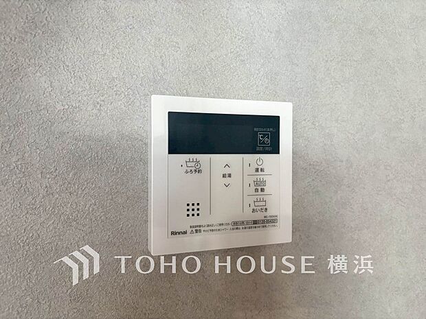 【オートバス】　湯温の設定から湯船の水量まで設定できる給湯設備。