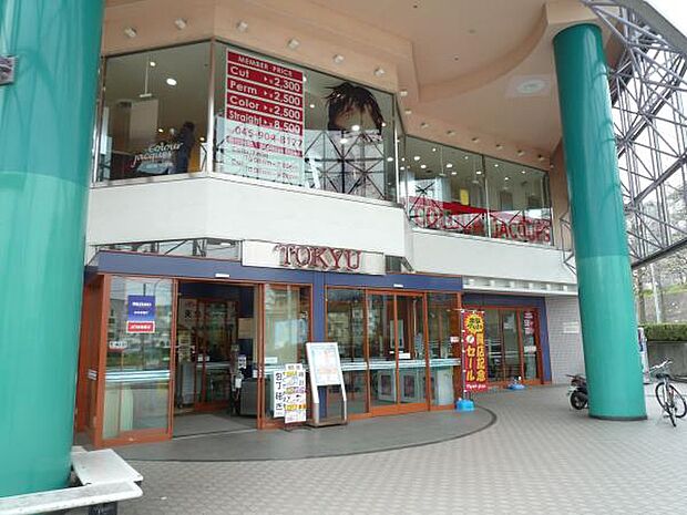 すすき野とうきゅう 1600m 10時~22時営業。書店・ドラッグストア・100円ショップなども入るお店です。