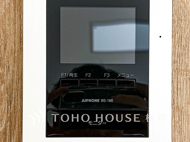 誰が来てもわかる様にモニター付きインターホンを設置。快適と安らぎを合わせた優しい設計。