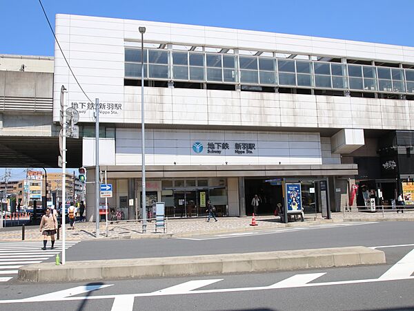 新羽駅（ブルーライン）　1440m　横浜駅までの所要時間は約16分。新幹線も利用できる新横浜駅までは2駅5分。
