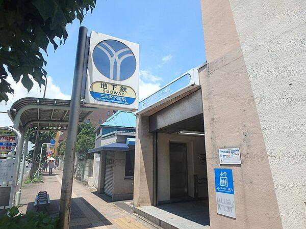 三ツ沢下町駅 （ブルーライン）　640m　ブルーラインにて「横浜」駅まで乗車約2分、「新横浜」駅まで乗車約9分。新幹線をお使いの方にも便利。