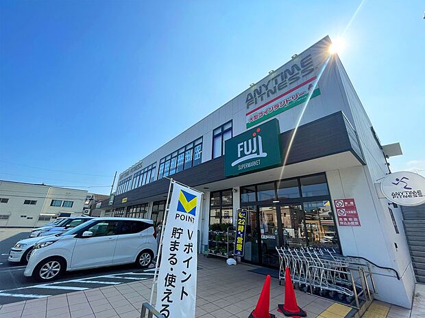 FUJI 根岸橋店　850m　生鮮食料品を中心として豊富な品揃え、品質鮮度にこだわったお店です。 