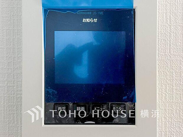 誰が来てもわかる様にモニター付きインターホンを設置。快適と安らぎを合わせた優しい設計。 