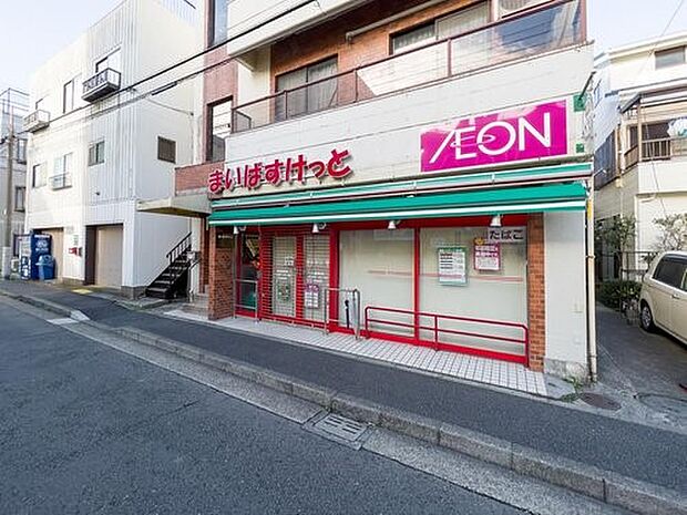 まいばすけっと東蒔田町店　700m　安くて便利な小さなイオン。ちょっと買い物したいときにすぐ行ける小型スーパー 
