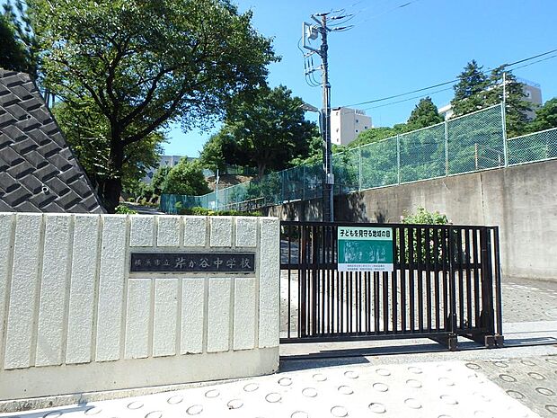 横浜市立芹が谷中学校 400m