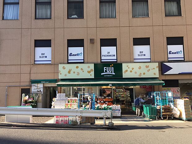 Fuji保土ヶ谷店　750m　JR保土ヶ谷駅西口にあり、深夜まで営業しているため、遅くなった日にも助かります。 