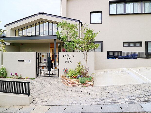 ちぐさのもり保育園　500m　木のぬくもりに溢れた園舎はおしゃれで子供達だけでなくおとなでも嬉しくなるデザイン。 