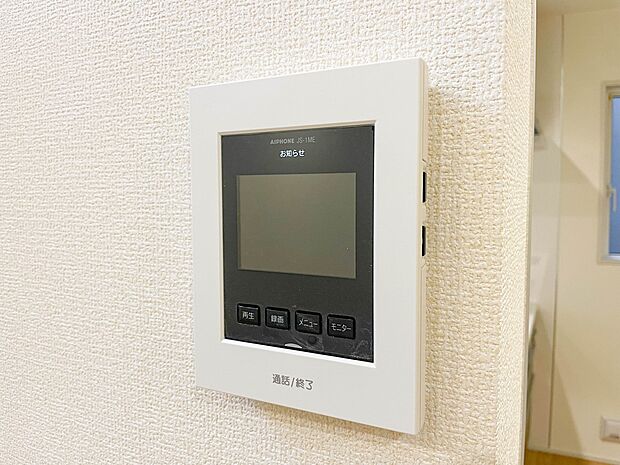 誰が来てもわかる様にモニター付きインターホンを設置。快適と安らぎを合わせた優しい設計。