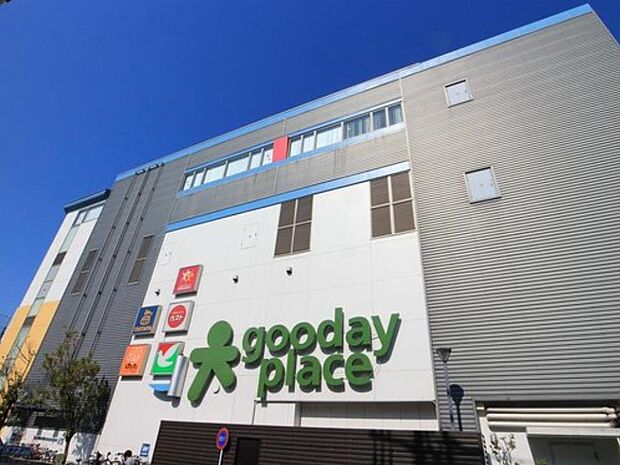 グッディプレイス　1300m　スポーツクラブの「ルネサンス港南中央」やヨークマート、DAISO、飲食店などが入る複合商業施設。 