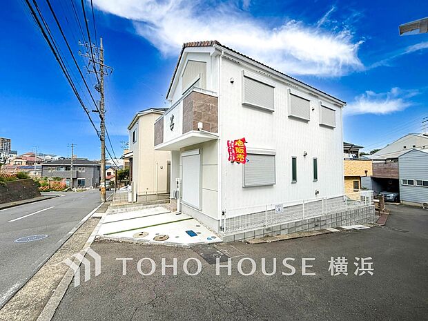 子育て環境、生活利便に優れた住環境に立地し、ゆとりある生活が送れます。