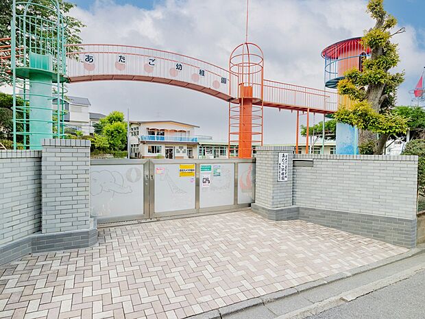 あたご幼稚園　600m　園のモットーは「ひとりひとりが主人公」です。課外教室も充実し、色々な習い事を経験できます。 