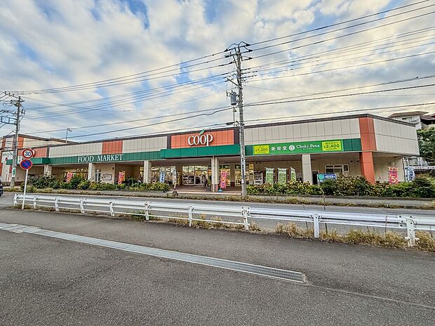 ユーコープ白根店　850m　食べ物の安心はもとより、安心して暮らせる地域社会をめざすコープのお店。 