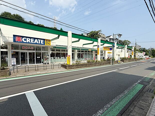 クリエイト保土ヶ谷新井町店　290m　薬・生活用品・化粧品・食品類・酒類など、豊富な品揃えの日用品が揃い、お得にお買い物を楽しめます。 