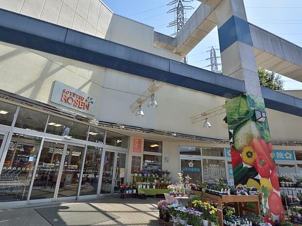 そうてつローゼン山手台店　800m　127台の駐車場を完備。お惣菜も充実しているので、忙しい主婦の方には助かりますね。 