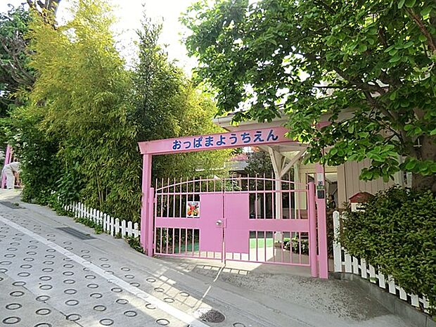 追浜幼稚園 800m 自然の中で、のびのび遊ぶを教育方針としています。自然に恵まれた環境に立地する認定こども園。