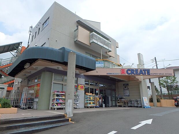 クリエイトS・D 緑三保町店 900m お薬や日用品はもちろん、冷蔵、冷凍食品・野菜・精肉・お酒などをお手ごろ価格で取り揃える頼もしいお店。