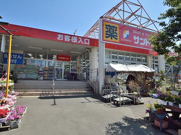 サンドラッグ山手台店 750m 朝9時から夜22時まで営業のドラッグストア。医薬品はもちろん、日用雑貨や食品、お酒なども取り扱っています。