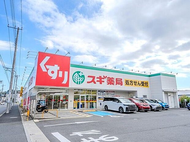 スギ薬局新橋町店　1000m　処方箋の取り扱いもある薬局です。薬の他、化粧品・お酒・食品・お米も品揃えがあります。 