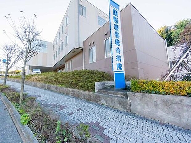 社会福祉法人親善福祉協会国際親善総合病院　1900m　救急も受け付けている総合病院。いざというときに心強いですね。 