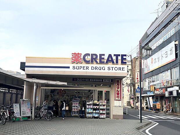 クリエイトエス・ディー瀬谷駅南口店　450m　お薬や日用品はもちろん、冷蔵食品・冷凍食品などをお手ごろ価格で取り揃える頼もしいお店。 