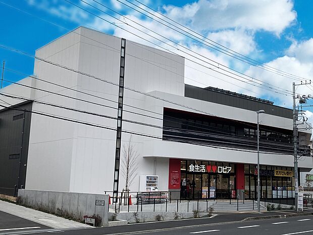 ロピア 権太坂店　850m　毎日の食卓を彩る多彩な食料品がお手頃価格で揃います。ドラッグストアのクリエイト併設で便利です。 