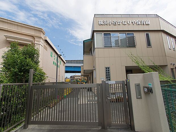 横浜小谷かなりや保育園　550m　「よくあそび、よくたべ、よくおひるねをするこどもを育てる。」を保育方針にしている保育園。 