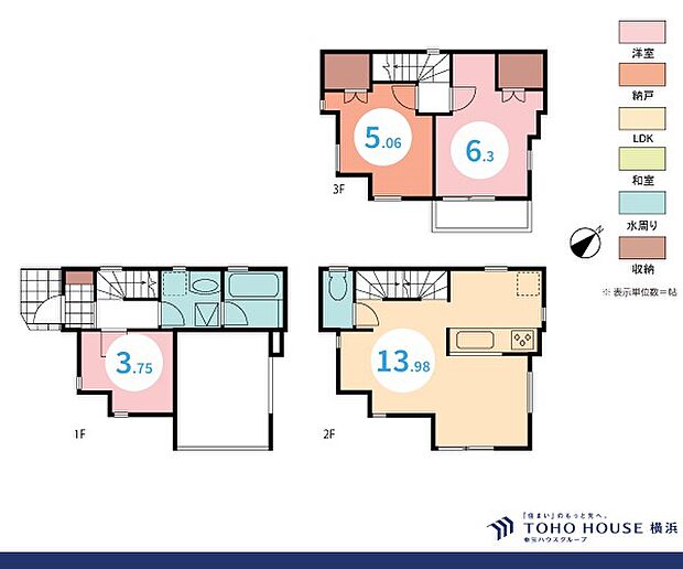 2LDK+S 建物面積79.42m2 土地面積50.34m2