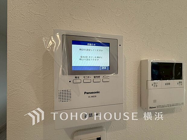 誰が来てもわかる様にモニター付きインターホンを設置。快適と安らぎを合わせた優しい設計。