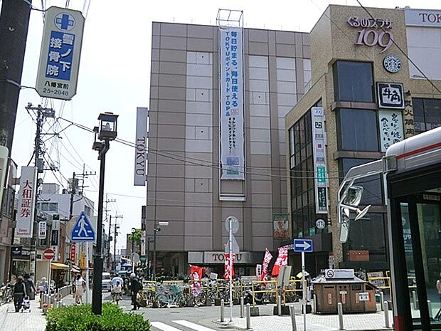 東急ストア 鎌倉店　3000m　鎌倉駅東口からすぐ。スーパーのほか、和菓子や洋菓子などテナントが入っています。 