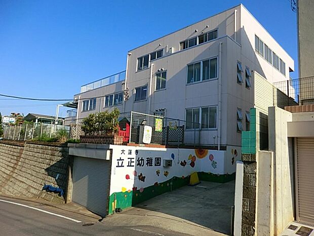 立正幼稚園 1100m 仏教精神を基底とした情操教育。専門講師招いての造形、体育、英会話指導を行っています。