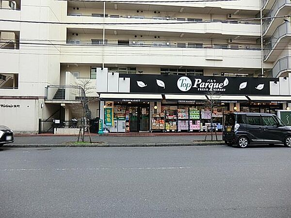 トップパルケ反町店　750m　お帰りが遅くなってもお買い物できて便利。毎日の食卓を彩る食材や、お惣菜なども豊富に取り揃えています。