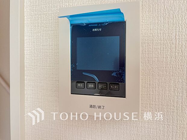 誰が来てもわかる様にモニター付きインターホンを設置。快適と安らぎを合わせた優しい設計。