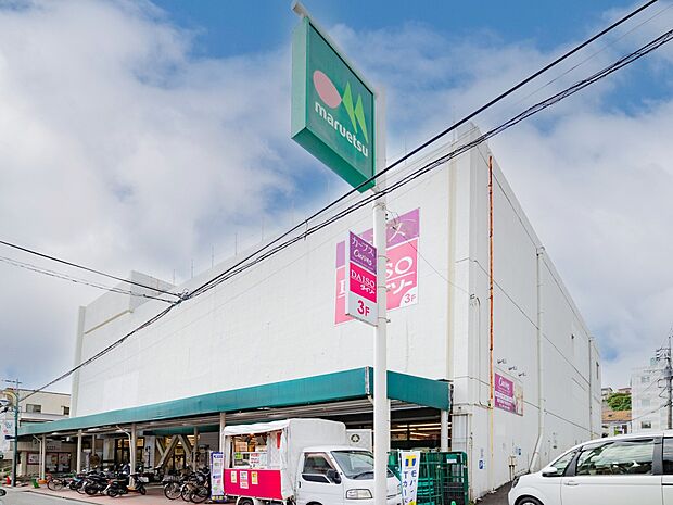 マルエツ西谷店 1300m 食料品から日用品・衣料品を扱うスーパーです。DAISOも入っているので便利です。