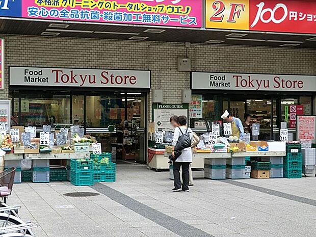 東急ストア洋光台店 280m 毎日の食卓を彩る食料品が品揃え豊富に揃います。100円ショップDAISOやクリーニング店も併設。