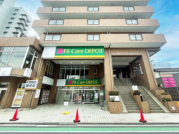 Fit　Care　DEPOT鶴見本町通店　350m　薬・化粧品の他、食品や雑貨等の取り扱いがございます。日常の買い物がスピーディーにできる品揃えです。 