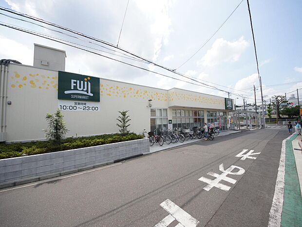 Fuji小菅ケ谷店　1000m　食料品、生活必需品が揃っています。夜お帰りが遅くても利用できるのがうれしいですね。   