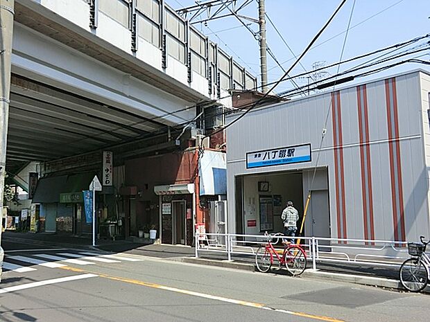 八丁畷駅(京急線) 550m 横浜駅へは途中急行乗換で所要時間約18分。京急川崎駅へは乗り換えなしの1駅2分。
