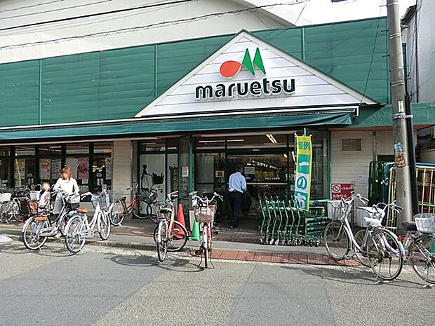 マルエツ 京町店 300m 毎日の食卓を彩る食料品を豊富に取り揃えています。
