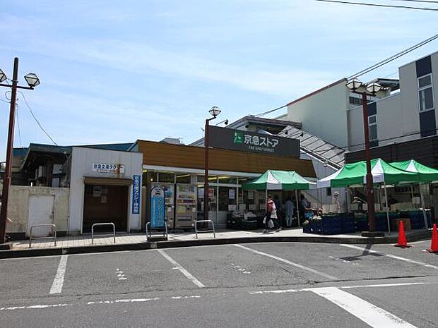 京急ストア富岡店　900m　駅すぐの便利な場所にあるスーパー。夜遅くまで営業しているので、お出かけ帰りや毎日のお買い物にも安心。 
