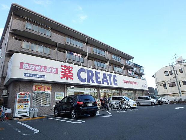 クリエイトエス・ディー横浜今宿店 850m 営業時間は朝9時〜夜10時まで。八王子街道(国道16号線)沿いに有り、お車でのお立ち寄りに便利です。