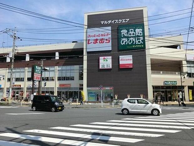 食品館あおば中山店 900m 新鮮な野菜から魚・お肉まで何でも揃います。毎日の献立を考えるもの楽しくなりますね。
