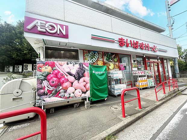 まいばすけっと下田町6丁目店 600m 安くて便利な小さなイオン。小さいながらも品揃えのよいスーパです。