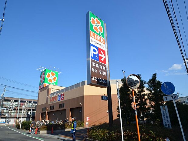 ライフ中原井田店　1100m　毎日の食卓を彩る食料品から日用品まで取り揃えたスーパー。駐車場51台完備。 