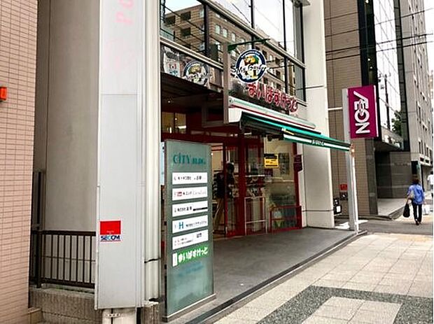 まいばすけっと横浜楠町店　800m　安くて便利な小さなイオン。ちょっと買い物したいときにすぐ行ける小型スーパー。 