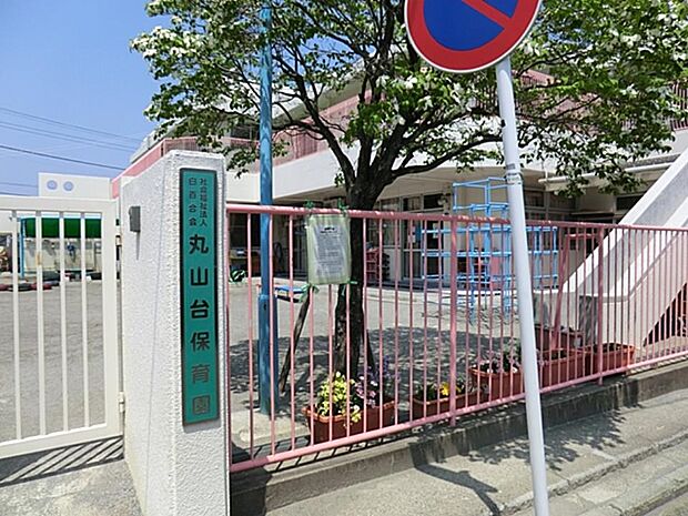 丸山台保育園 500m 園庭や、近隣への散歩など外遊びで体を動かし、元気に育つ子どもたちは笑顔がいっぱいです。