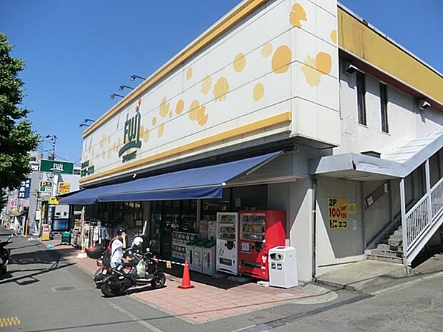 Fuji南平台店 600m 毎日の食卓を彩る食料品が揃うスーパー。